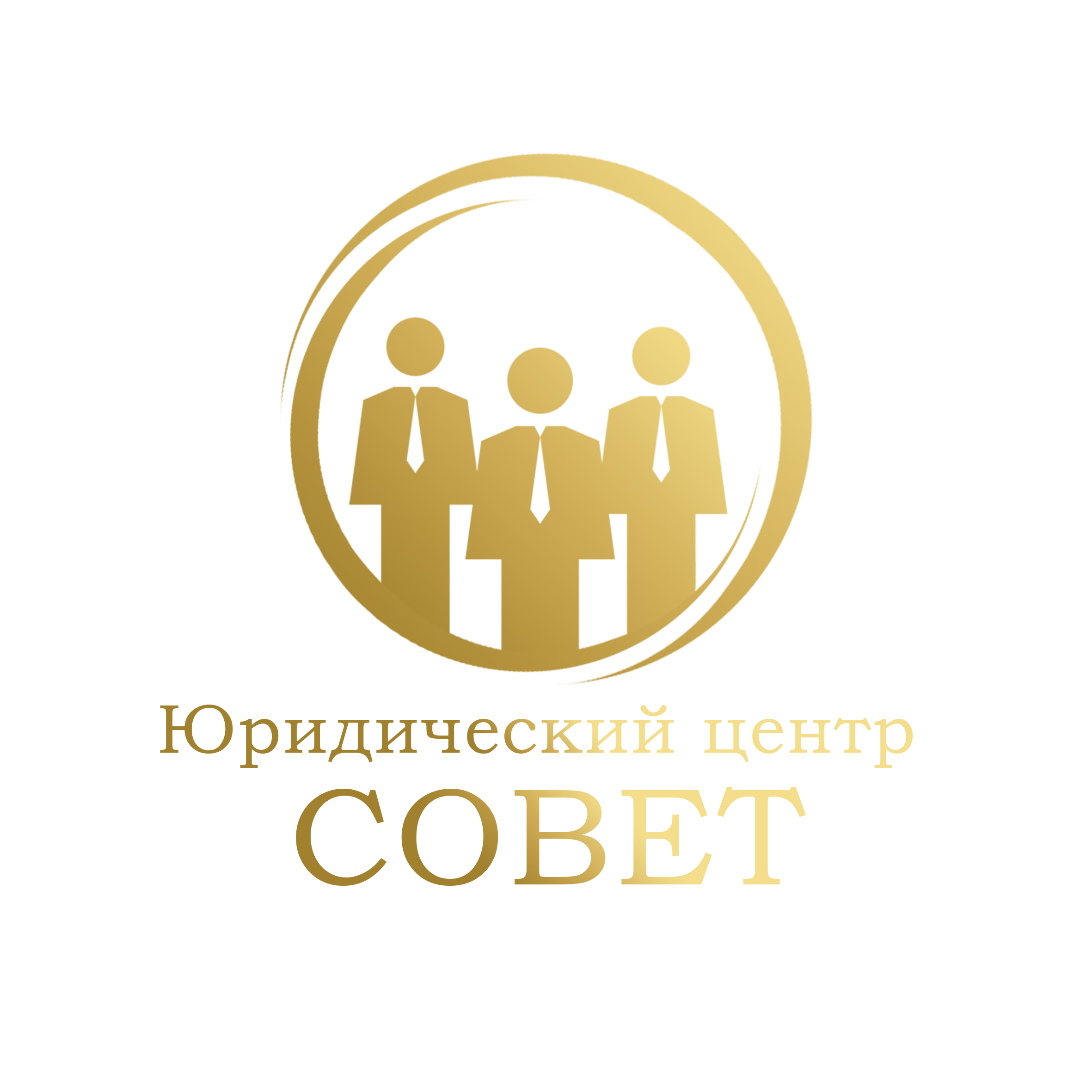 лого_совет копия